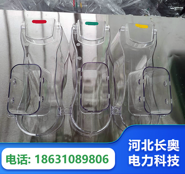 商洛透明绝缘护罩