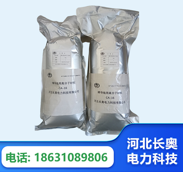 商洛机器人覆涂用料