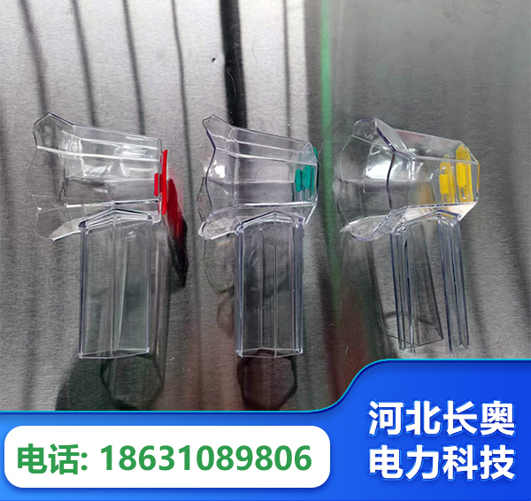 商洛透明绝缘护罩