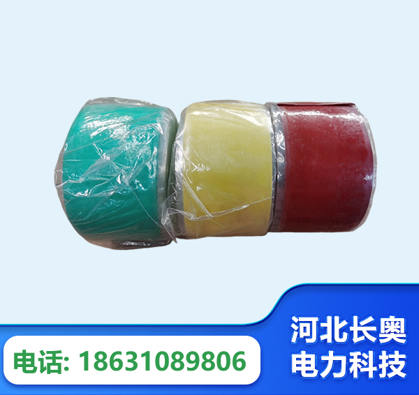 商洛绝缘自粘带
